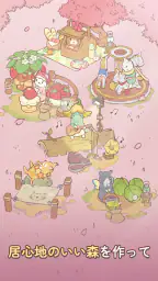 猫とスープ screenshot