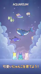 猫とスープ screenshot