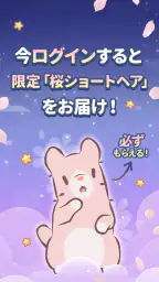 猫とスープ～魔法のレシピ～ screenshot