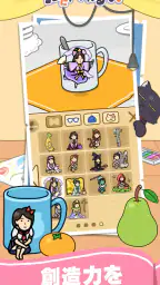 猫にみつかるな！ screenshot