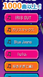 猫ビートzeta(ゼタ) -ドット絵ねこと音ゲーリズムゲーム screenshot