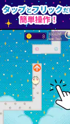 猫ビートzeta(ゼタ) -ドット絵ねこと音ゲーリズムゲーム screenshot