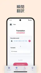 猫語翻訳アプリ ・ 猫鳴き声翻訳 screenshot