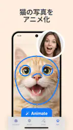 猫語翻訳アプリ ・ 猫鳴き声翻訳 screenshot