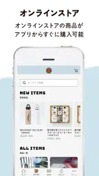 猿田彦珈琲公式アプリ screenshot