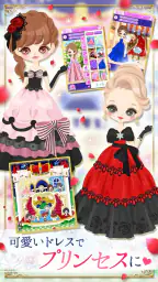王子様のプロポーズ Eternal Kiss screenshot