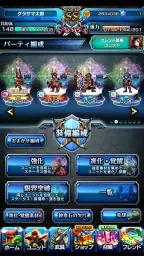 王道RPG×アクション グランドサマナーズ : グラサマ screenshot