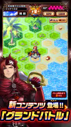 王道RPG×アクション グランドサマナーズ : グラサマ screenshot