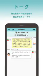 現場Plus screenshot