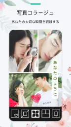 AI画像編集 - 画像加工、写真加工アプリ screenshot