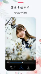 AI画像編集 - 画像加工、写真加工アプリ screenshot