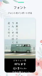 AI画像編集 - 画像加工、写真加工アプリ screenshot