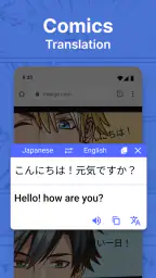 画面翻訳 screenshot