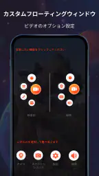 画面録画 - サウンド、動画エディタRecorder screenshot