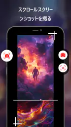 画面録画: スクリーンレコーダー、録画アプリ、スクリーン録画 screenshot