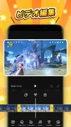 画面録画、 画面収録、録画アプリ screenshot
