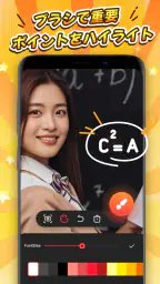 画面録画、 画面収録、録画アプリ screenshot