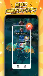 画面録画、 画面収録、録画アプリ screenshot