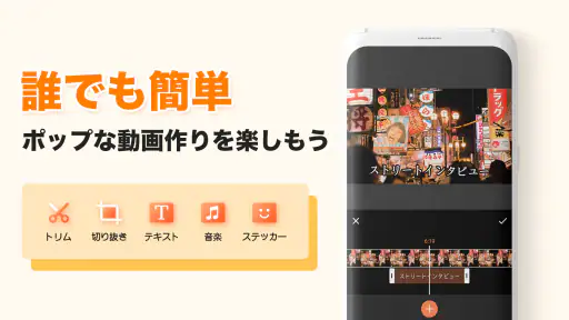 画面録画: 録画アプリ、スクリーンショット、Vidma screenshot