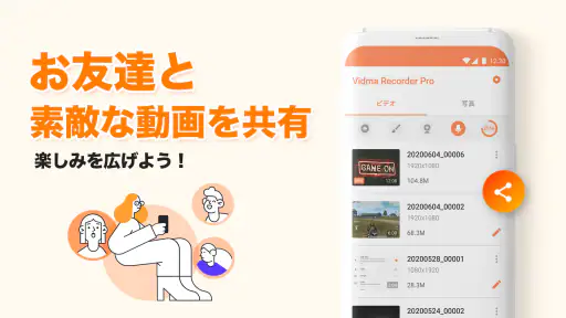 画面録画: 録画アプリ、スクリーンショット、Vidma screenshot