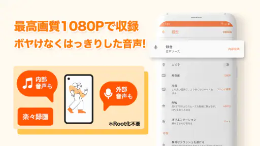 画面録画: 録画アプリ、スクリーンショット、Vidma screenshot