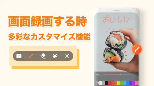 画面録画: 録画アプリ、スクリーンショット、Vidma screenshot