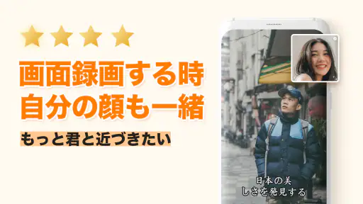 画面録画: 録画アプリ、スクリーンショット、Vidma screenshot