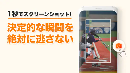 画面録画: 録画アプリ、スクリーンショット、Vidma screenshot
