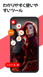 画面録画、ビデオ録画、録画アプリ screenshot