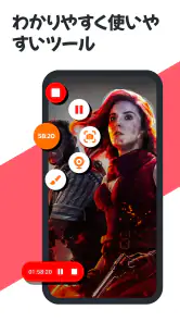 画面録画、ビデオ録画、録画アプリ screenshot