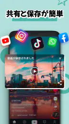 画面録画、録画アプリ、スクリーンショット:XRecorder screenshot