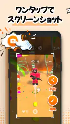 画面録画、録画アプリ、スクリーンショット:XRecorder screenshot