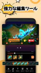 画面録画、録画アプリ、スクリーンショット:XRecorder screenshot
