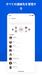 番号ロケーター: 電話ロケーター screenshot