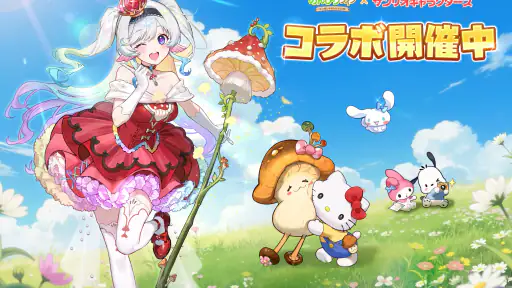 異世界のんびりライフ screenshot