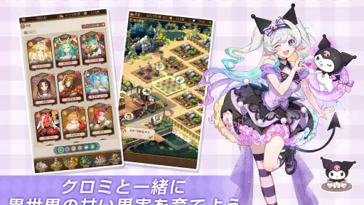 異世界のんびりライフ screenshot