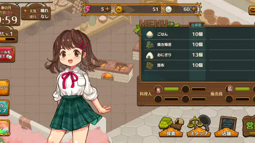 異世界キッチン　行列のできる現代料理のお店 screenshot