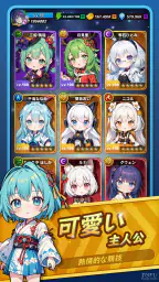 異界戦姫：マジカルハンティング screenshot
