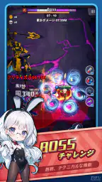 異界戦姫：マジカルハンティング screenshot