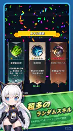 異界戦姫：マジカルハンティング screenshot