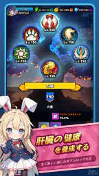 異界戦姫：マジカルハンティング screenshot