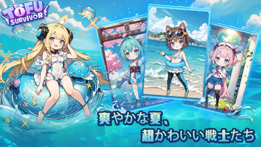 異界戦姫：マジカルハンティング screenshot