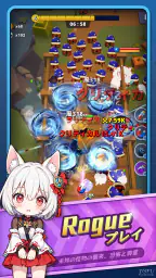 異界戦姫：マジカルハンティング screenshot
