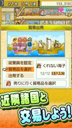 発掘ピラミッド王国 screenshot