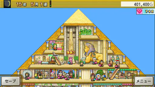 発掘ピラミッド王国 screenshot