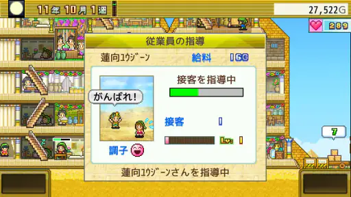 発掘ピラミッド王国 screenshot