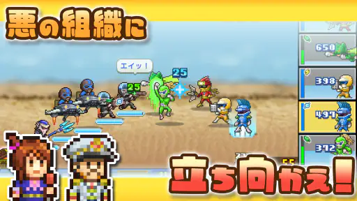 発進 ヒーロー基地DX screenshot