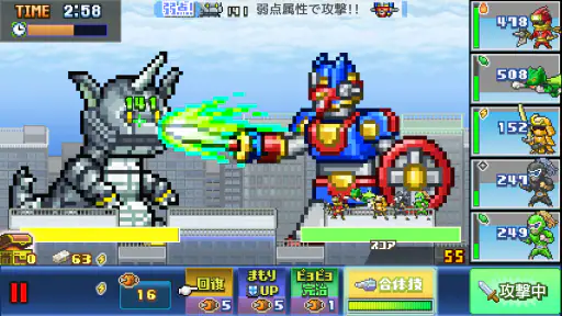 発進 ヒーロー基地DX screenshot