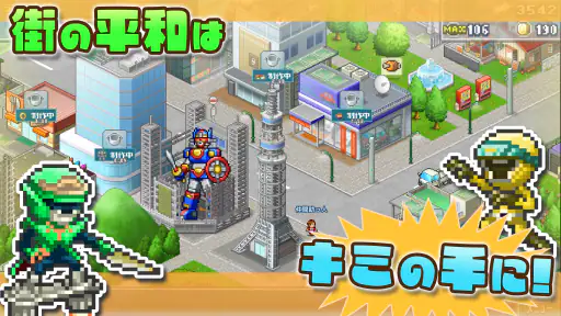 発進 ヒーロー基地DX screenshot