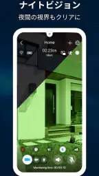 監視カメラ : ZoomOn screenshot